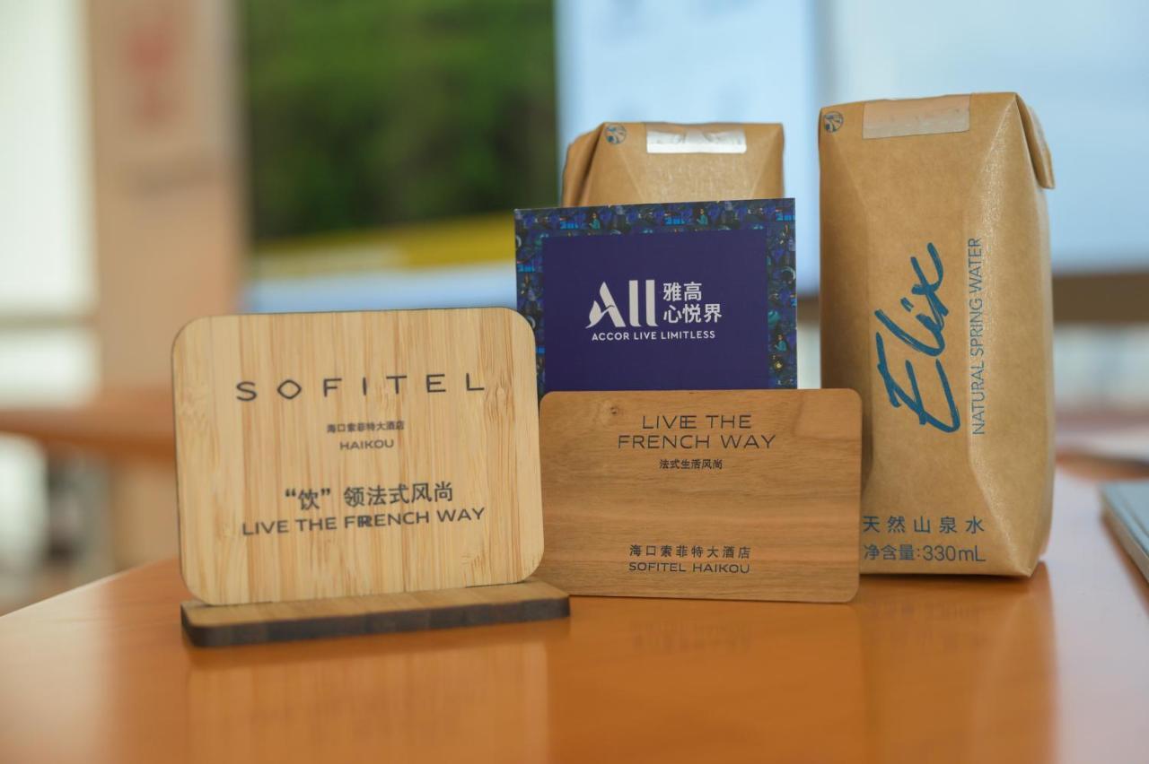 Sofitel Haikou هايكو المظهر الخارجي الصورة